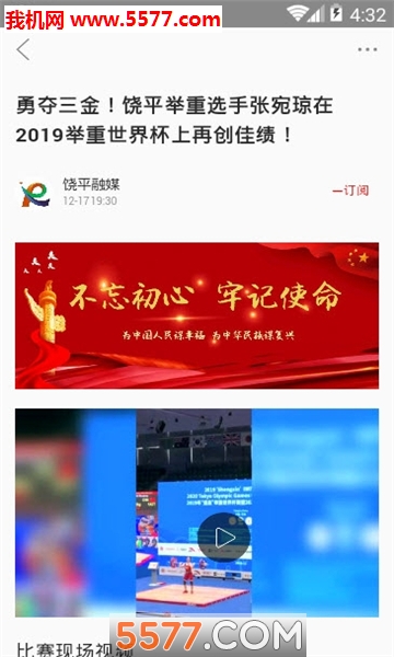 ������ƽ�ͻ��˽�ͼ1
