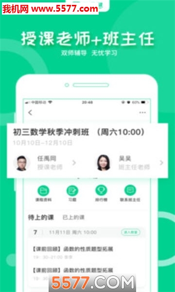 ѧ�û�������ͼ1