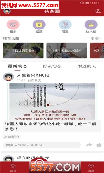 ����ͷ���ȵ�����ƽ̨��ͼ0