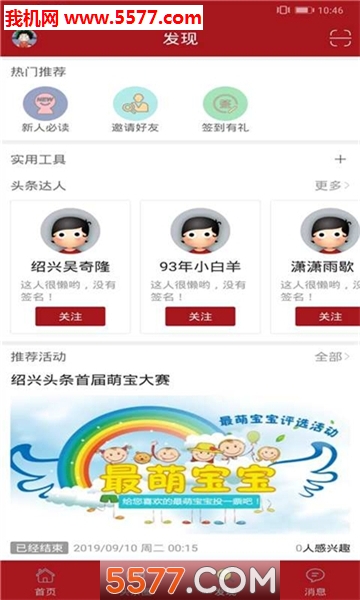 ����ͷ���ȵ�����ƽ̨��ͼ1