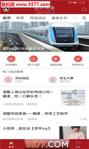 ����ͷ���ȵ�����ƽ̨��ͼ2