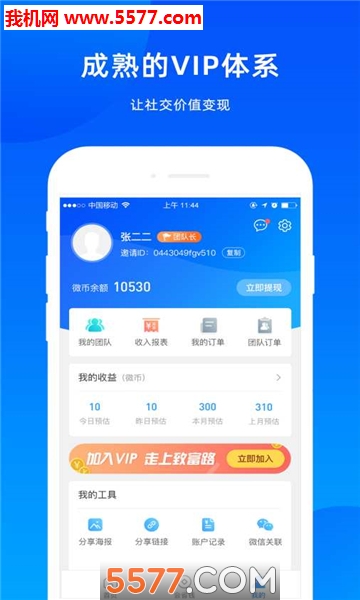 ȫ��ʱ����׿���ͼ1