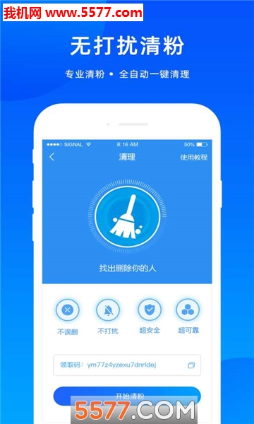 ȫ��ʱ����׿���ͼ2