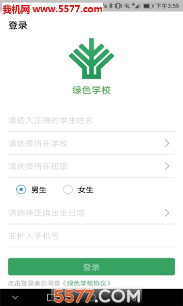 ��ɫѧУ�ٷ����ͼ1