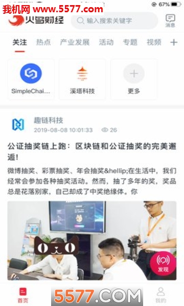 ����ƾ��ٷ����ͼ2