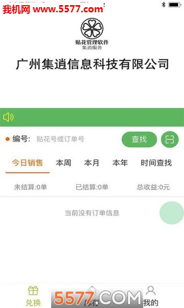 ���з���׿���ͼ1