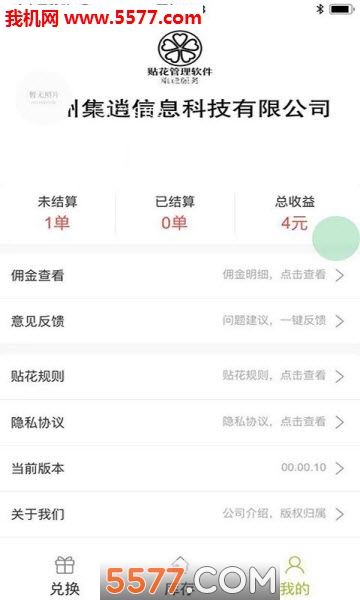 ���з���׿���ͼ2