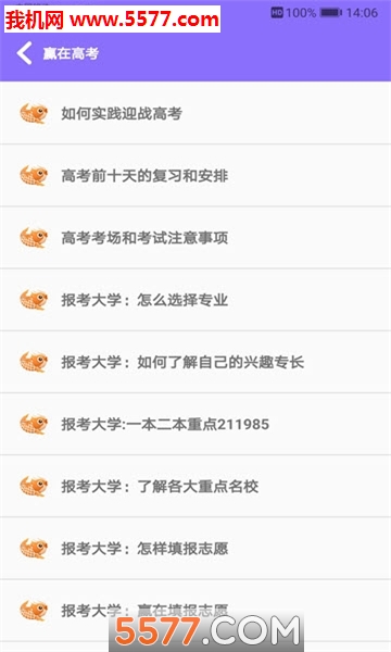 ���а�ѧϰƽ̨��ͼ0