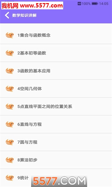 ���а�ѧϰƽ̨��ͼ1