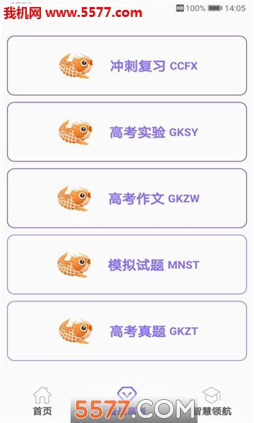 ���а�ѧϰƽ̨��ͼ2