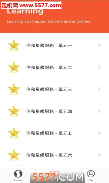 ��־app�ٷ����ͼ1