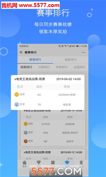 X�羺���°��ͼ0