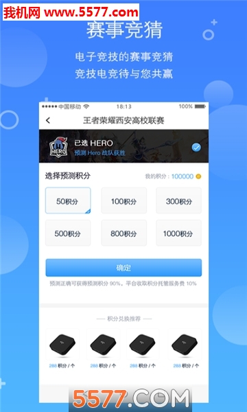 X�羺���°��ͼ1