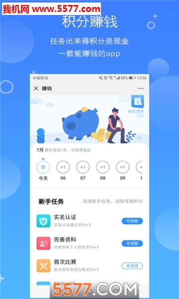 X�羺���°��ͼ2