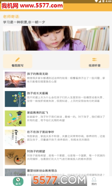 Сè���ùٷ����ͼ2