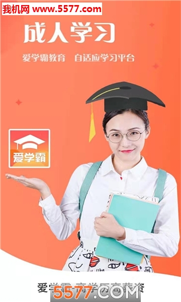 ��ѧ��ѧϰƽ̨��ͼ0