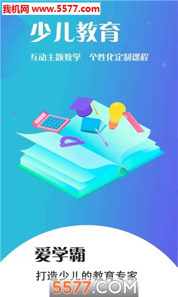 ��ѧ��ѧϰƽ̨��ͼ2