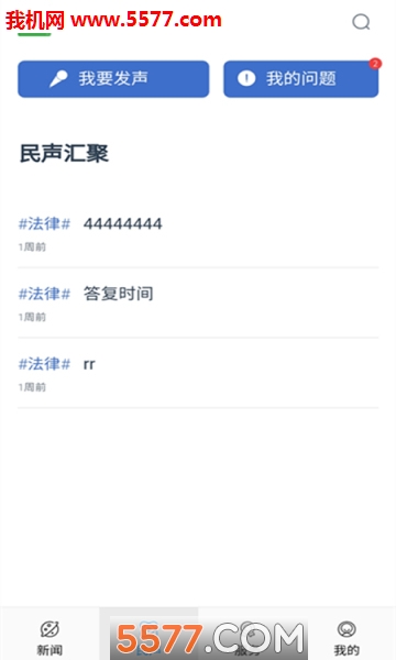 草原云app官方版截图1