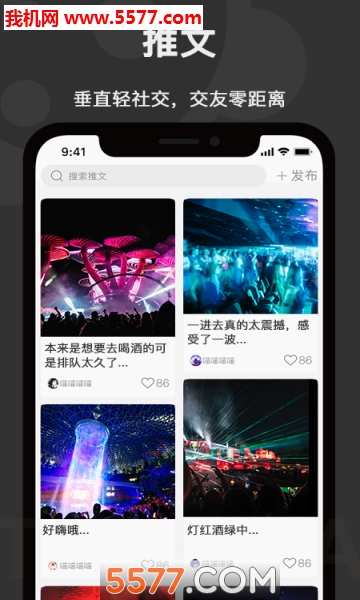 �ɿ�ƽ̨��ͼ2