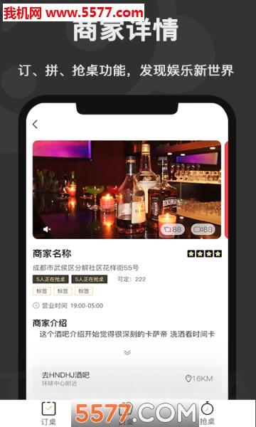 �ɿ�ƽ̨��ͼ3