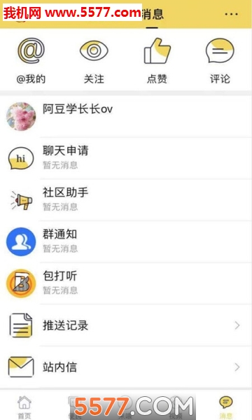 ��ɫ�������ֻ����ͼ1