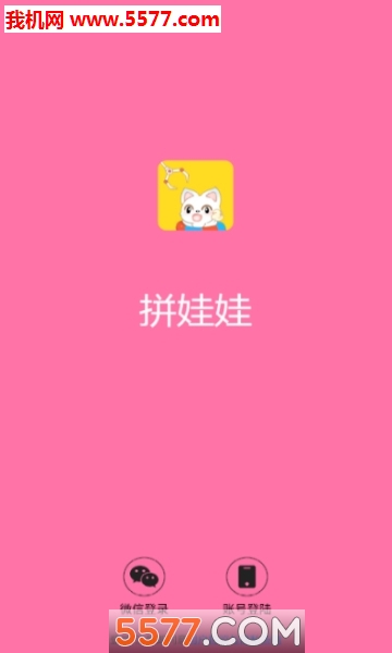 ƴ�����ֻ����ͼ0