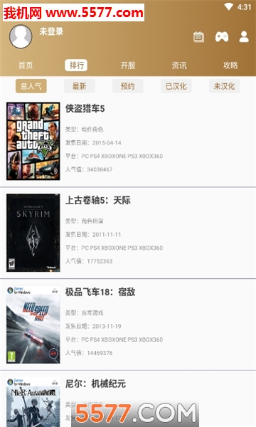 ag电竞平台截图0