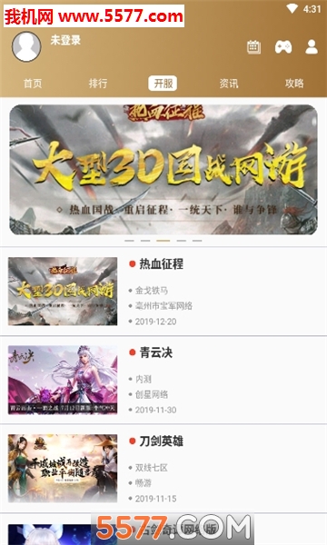 ag电竞平台截图1