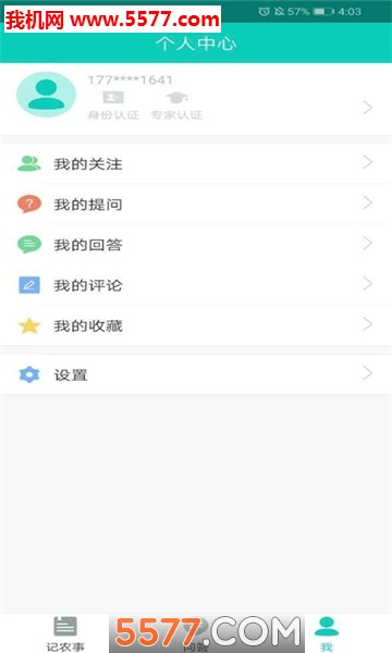 ũ����ƽ̨��ͼ1