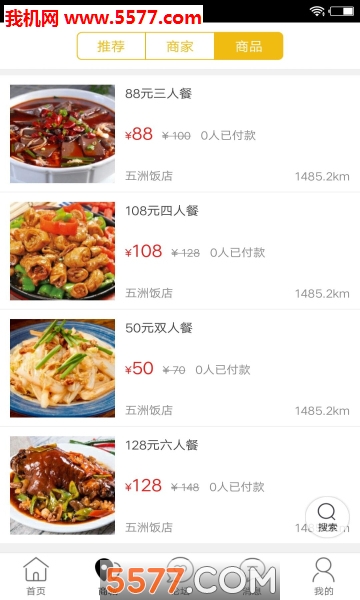 ��������app�ٷ����ͼ3