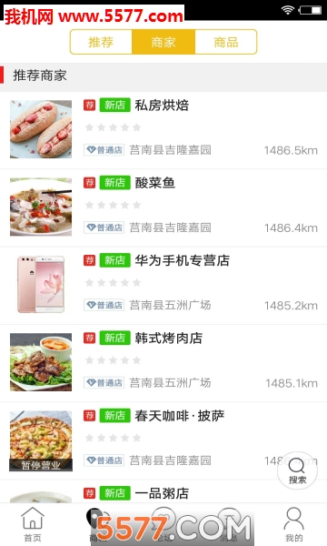 ��������app�ٷ����ͼ1