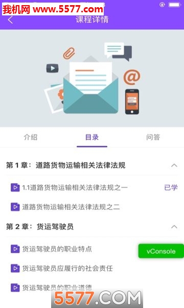 ��֪���̰�׿���ͼ0