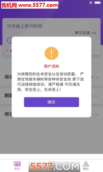 ��֪���̰�׿���ͼ1