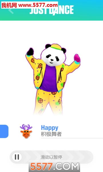 Just Dance Controller 2025׿ͼ0