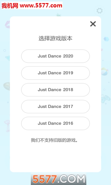 Just Dance Controller 2025׿ͼ1