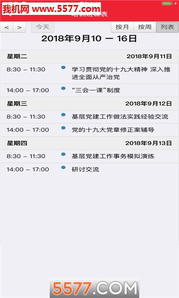 ����e�ð�׿���ͼ0