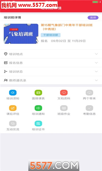 ����e�ð�׿���ͼ1