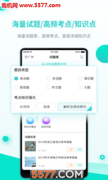 Ǧ����־�ٷ����ͼ0