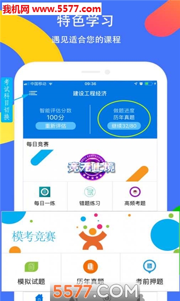 ��ѧϰ�ٷ����ͼ2