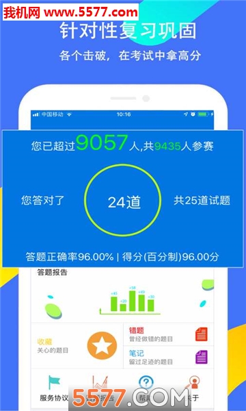 ��ѧϰ�ٷ����ͼ0