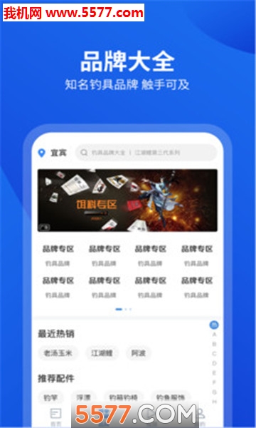 ����֮�ҹٷ����ͼ1