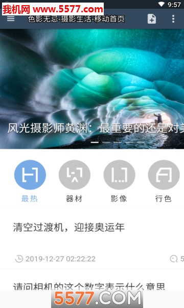 ȫ��������̳�ٷ����ͼ0
