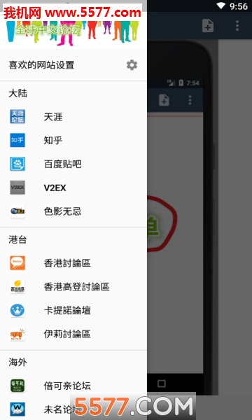 ȫ��������̳�ٷ����ͼ1