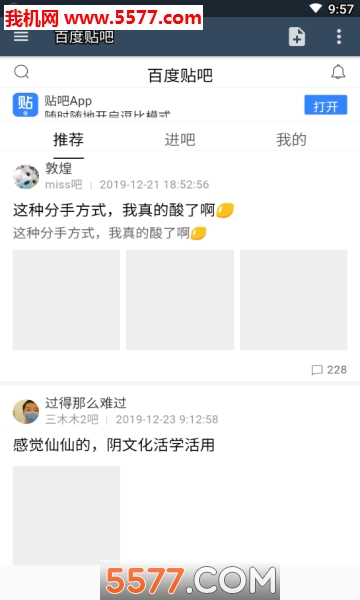 ȫ��������̳�ٷ����ͼ2