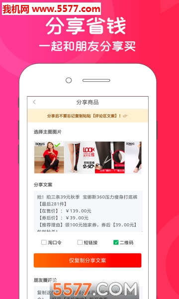 ��ɹٷ�app��ͼ1