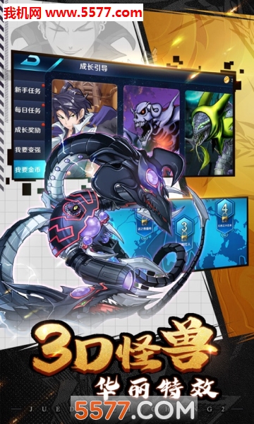 ٻʦᰲ׿ͼ3