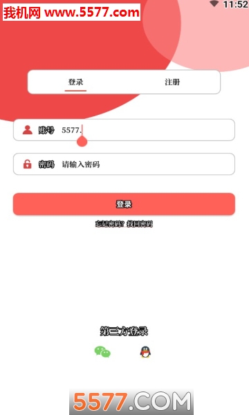 云上确山官方版截图1