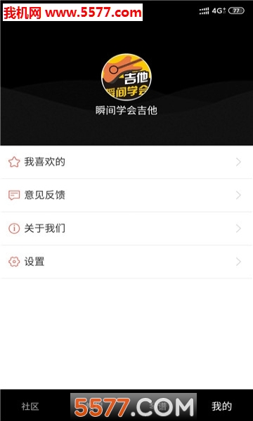 ˲��ѧ�Ἢ���ֻ����ͼ1