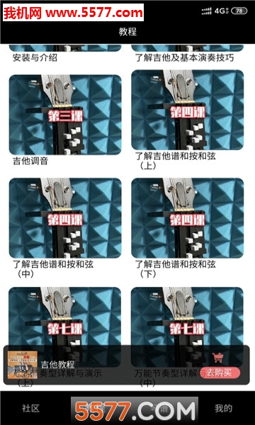 ˲��ѧ�Ἢ���ֻ����ͼ2