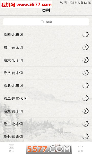 ���δʰ�׿���ͼ1